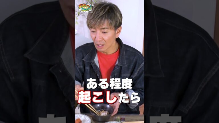 【木村さ〜〜ん！】「お取り寄せ梅干し」の世界！土曜の22時は木村さ〜〜ん！⭐️