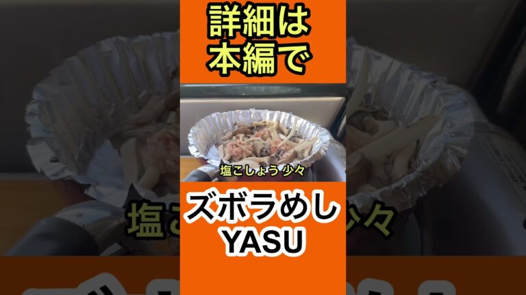 【簡単】ひらたけのツナたま炒めが美味い