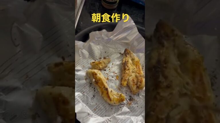 クックパーで朝食作り #short #朝食 #クッキング