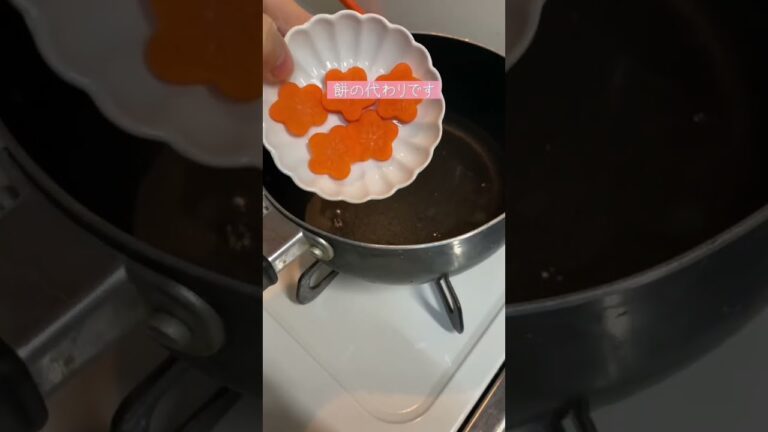 【02世代】お正月にぴったり！お雑煮の離乳食の作り方！