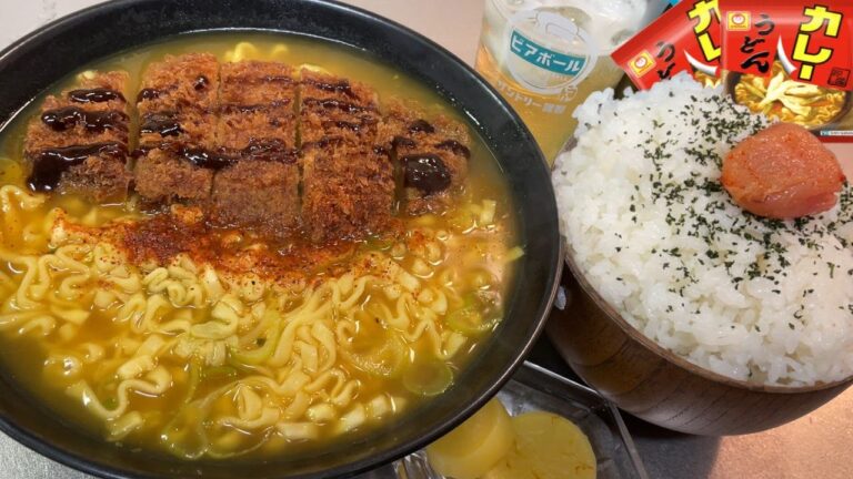 【男飯テロ】マルちゃんのカツカレーうどん２袋と大盛ご飯が美味すぎた。