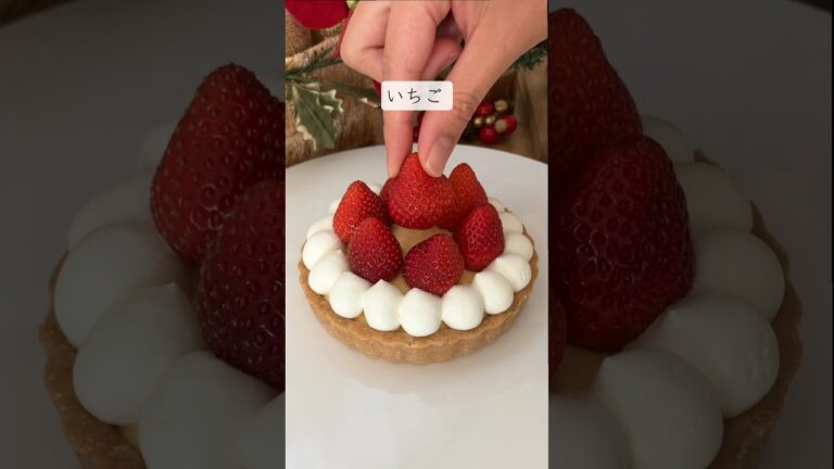 オーブンなし、市販ビスケットで作る食べきりサイズのいちごタルト🍓#shorts#クリスマス#スイーツ#お菓子作り#ケーキ