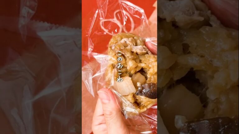 【簡単餅アレンジ】炊飯器でもっちり中華おこわ・お弁当にも
