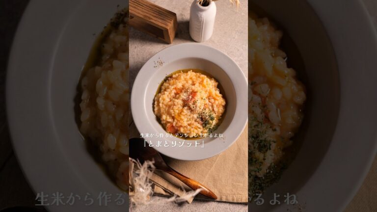 【朗報】『生米』茹でるとモテるらしい。#shorts