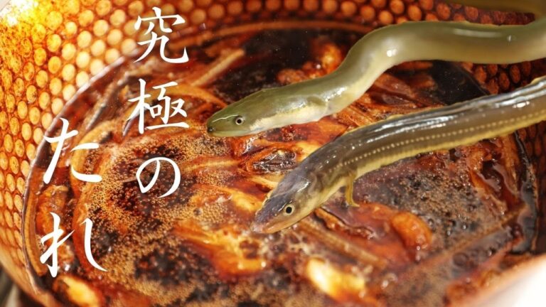 【お店の味】プロが考案!うなぎ・アナゴのたれの作り方【土用の丑の日】