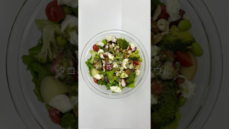 サラダ専門店ｵｰﾅｰが作る！セブンイレブンのタコとブロッコリーのサラダをアレンジ🌿🥦🐙