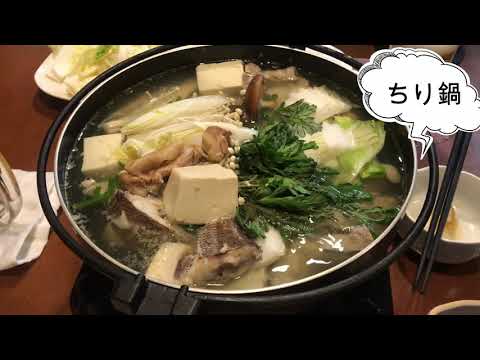 【Lily's Kitchen】ポン酢で食べる”ちり鍋”