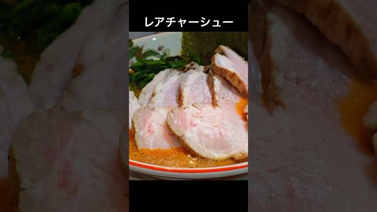 【低温調理で柔らかジューシー】おうちで仕込むレアチャーシュー￼￼ #cooking #おうち居酒屋  #おつまみレシピ #焼豚 #チャーシュー #チャーシューメン #低温調理 #家系ラーメン