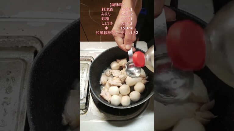 冷凍里芋で簡単煮物！鶏肉と一緒に作るレシピ【鶏もも肉と里芋の照り煮】