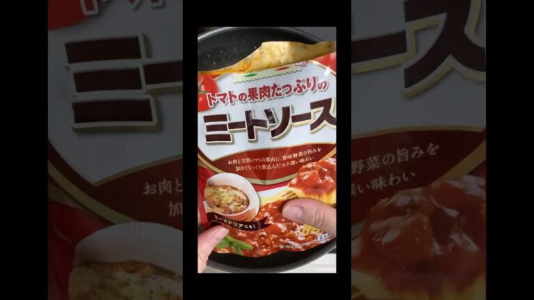 鶏肉のミートソース煮 #おうちごはん #鶏肉 #簡単レシピ #cooking