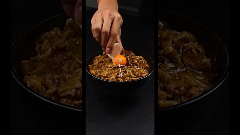 たった10分でお蕎麦屋さんに匹敵するほど美味しい『カレー丼』が作れます