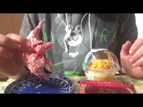 [咀嚼音]コンビニスイーツとパン[スイーツ]