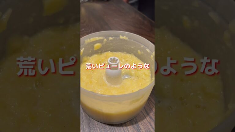 夏にピッタリ！料理に合うパイナップルジャム①