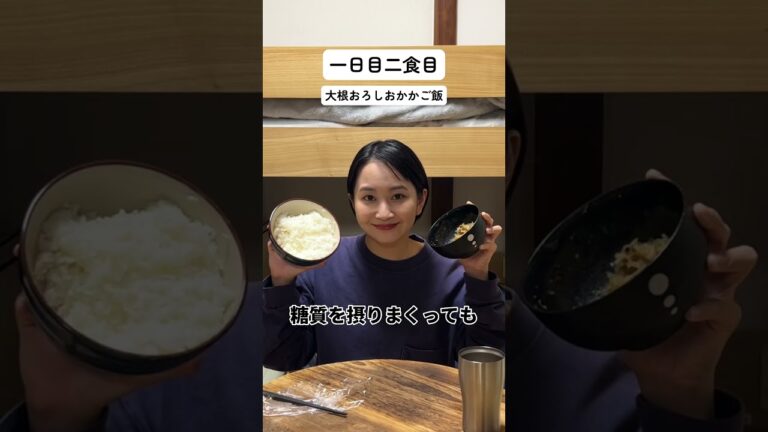 糖質だけを摂りまくったら太るのか検証 #糖質 #ダイエット