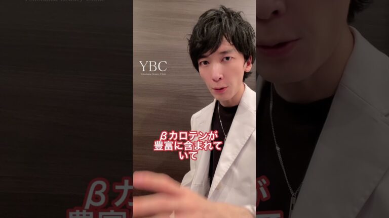 【美容】にんじんを食べるとヤバいこと【ダイエット】#shorts