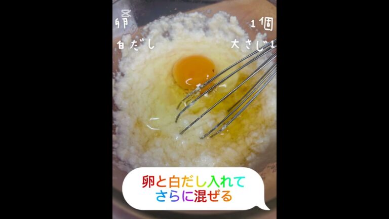 卵豆腐のあんかけ。 #簡単レシピ #おうちご飯 #レンチン