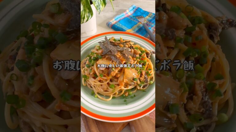 混ぜるだけで超絶品！納豆とキムチの海苔パスタ