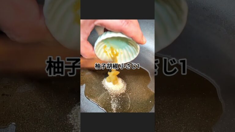 白菜とカニカマの香ばし柚子胡椒炒め #白菜レシピ #カニカマレシピ #おうちごはん #自炊