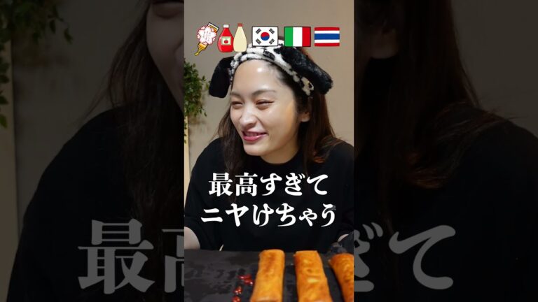 春巻き食べ比べしたらビールが止まらないwwww#mukbang