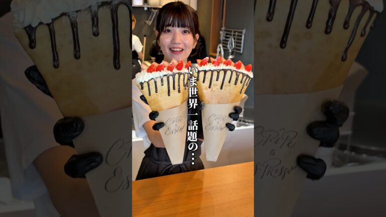 今世界一バズってるクレープ屋さん...