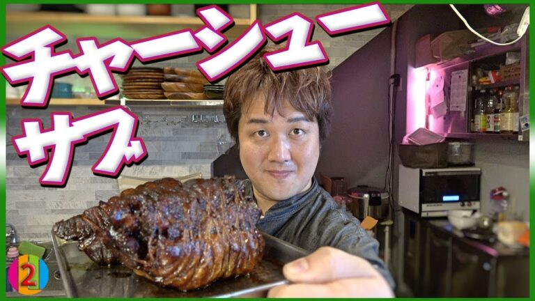 『エッチなチャーシューのサブ -新たな名言とともに-』【COCOCORO 2nd】