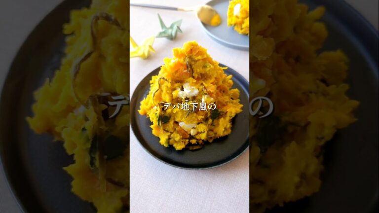デザートサラダ　#かぼちゃ #にんじん #チーズ #塩昆布 #副菜レシピ #簡単 #まいちの副菜