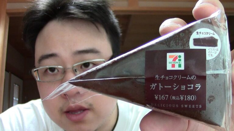 セブンの生チョコクリームのガトーショコラを食べてみた！　濃厚でうまい！