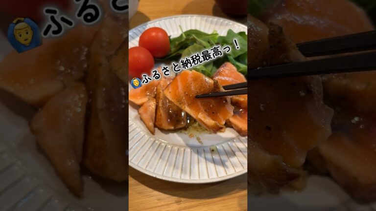 ふるさと納税でクリスマス感を楽しむオジオバのカルパッチョ👑🐟#shorts #クリスマス #料理 #晩ごはん #簡単レシピ #cooking #カルパッチョ #アラフォー #mariahcarey