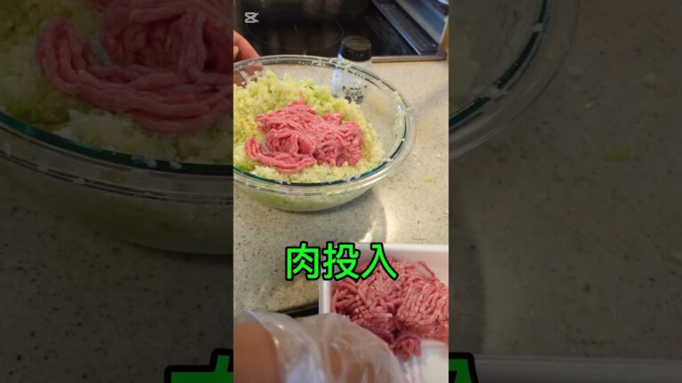 【料理】#キャベツ#メンチカツ#作ってみた#料理#Shorts#cooking#おかず#一品