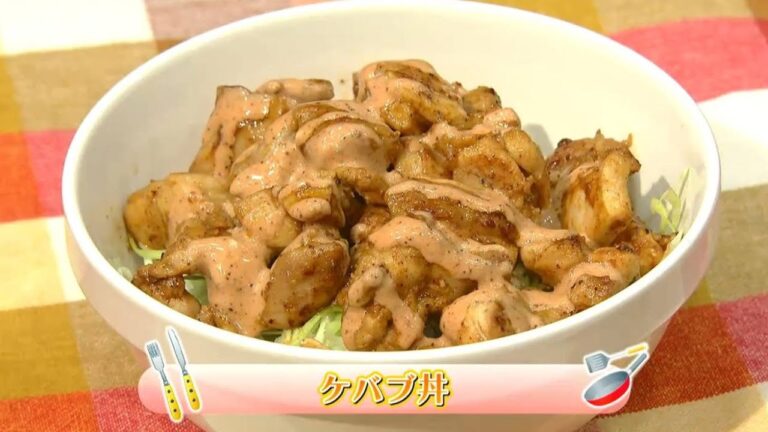 お役立ちレシピ「ケバブ丼」