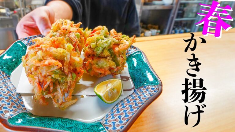 【プロが作る】春満載かき揚げ！お店のかき揚げの作り方教えます