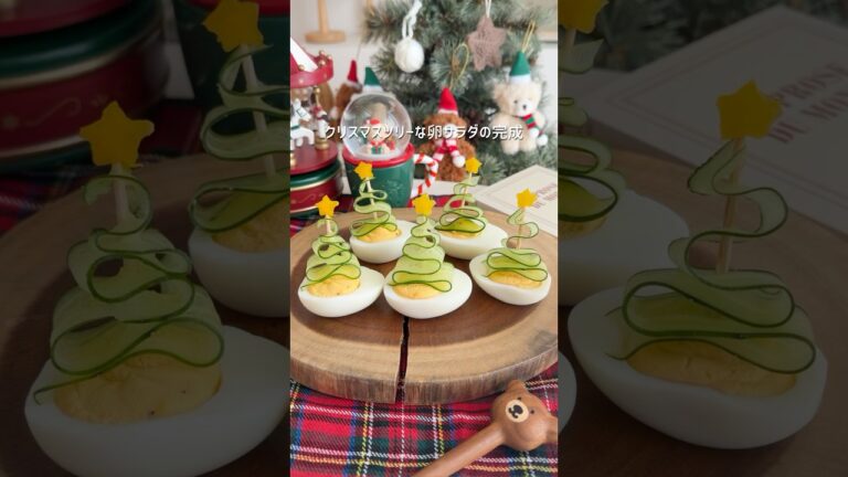 クリスマスツリーな卵サラダ🎄クリスマスパーティーにはかわいい副菜も必要だよね？🎅#クリスマス #クリスマスレシピ #クリスマスメニュー #簡単レシピ #christmas #クリスマスツリー