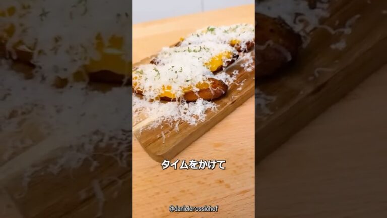 イタリアの絶品おつまみ 卵黄のブルスケッタ