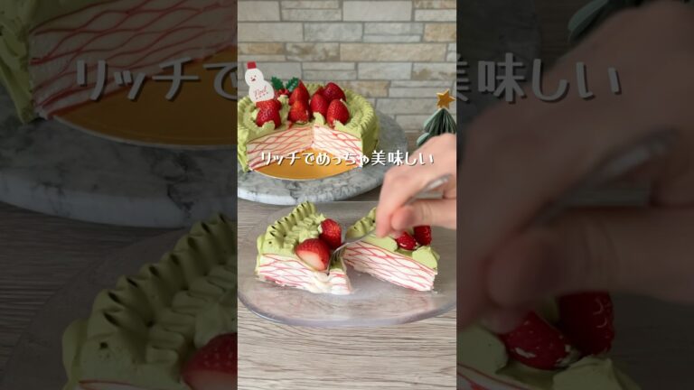 【萌え断】クリスマスミルクレープ🎄