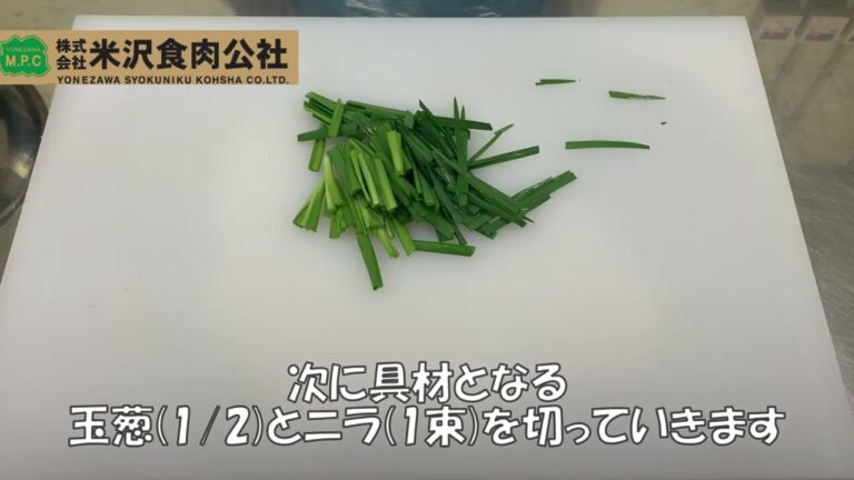 豚レバニラ炒めの作り方
