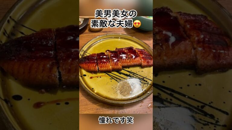 【難波】山口県郷土料理　瓦そば　縁