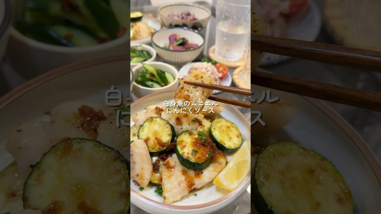 【白身魚のムニエル にんにくソース】の作り方 #おうちごはん #レシピ #料理 #cooking #cookingchannel