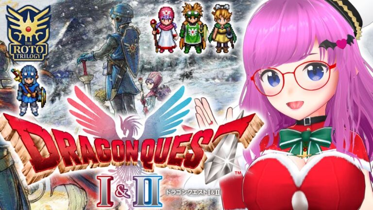 【ドラゴンクエストI＆II HD-2D版】IIやるぞ！待ちに待ったドラクエI＆IIリメイク来たぁぁあああ！ロト三部作【Dragon Quest I DQI＆II】【みお】II #5※ネタバレあります