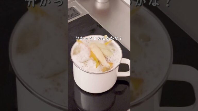 🍐【やっぱりこれが一番！】白ワイン風味の梨のコンポート✨/