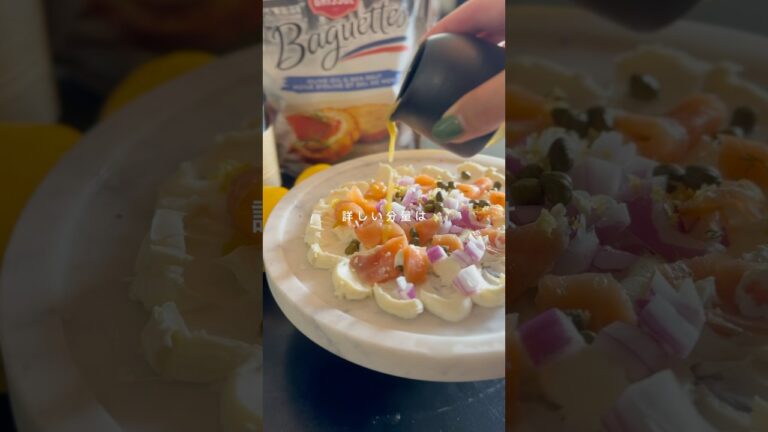 スモークサーモンチーズディップ / smoked salmon and cream cheese with miso dressing