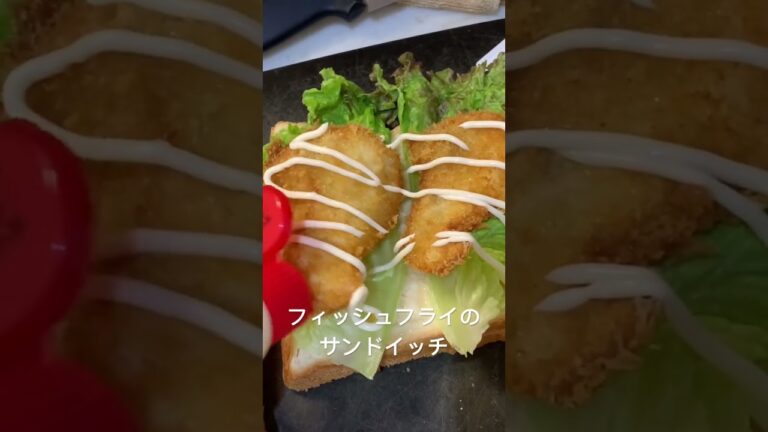 フィッシュフライのサンドイッチを食べる。