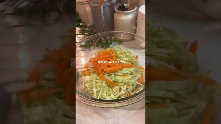 レンチン10分！無限に食べちゃう…キャベツ×ツナのやみつき塩麹サラダ🥗✨