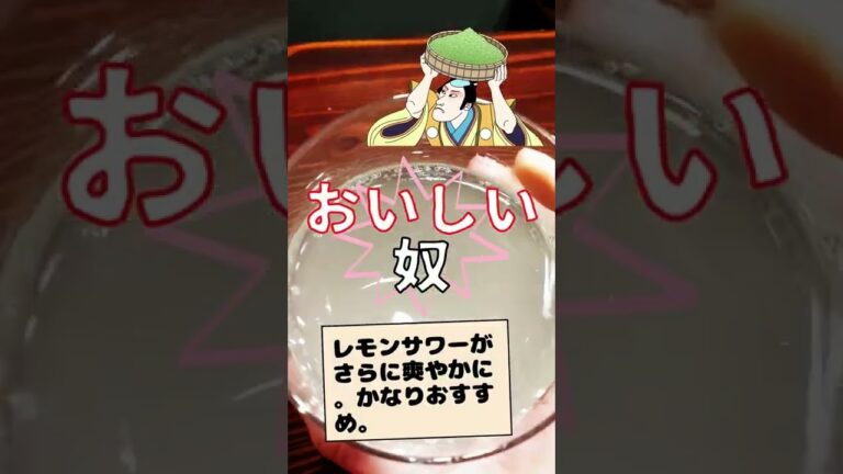 リンゴ酢は酒に合うのかやってみた Shorts