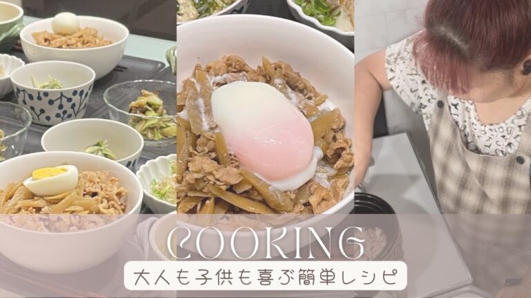 【晩ごはん作り】私がダイエットをしない理由を気付いたら話してしまってた💦😅