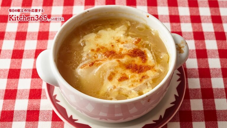 ふれ愛交差点２０１９年１月号「餅入りオニグラスープ」