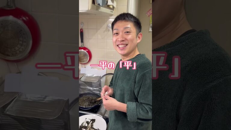 今年の漢字は…#イカスミパスタ #パスタ #料理 #男飯 #おうちごはん