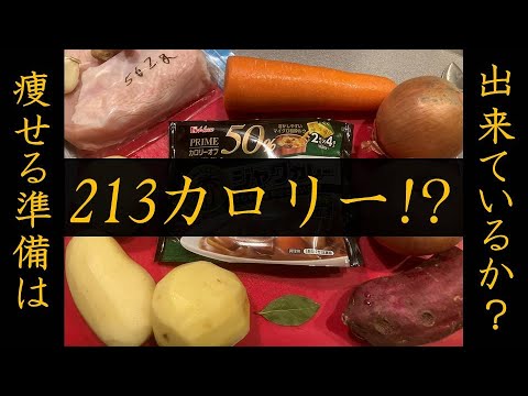 圧力鍋で作る鶏胸肉のカレートマト煮込み