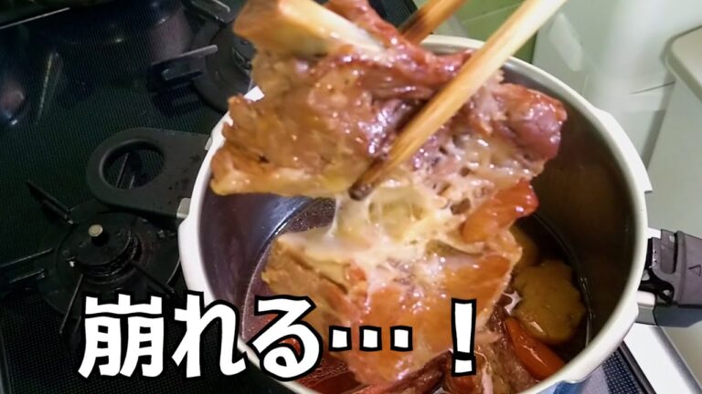 崩れるほど煮た…スペアリブ煮込み！