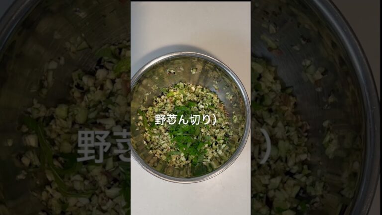 山形のだしの作り方