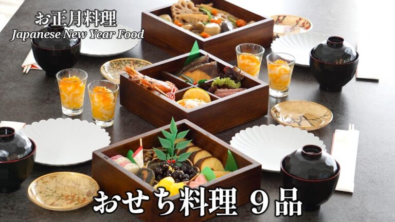 【パーティー料理】おせち料理/お正月料理/簡単レシピ/おもてなし料理/年末年始/煮物/えびの旨煮/和食/Japanese Foods